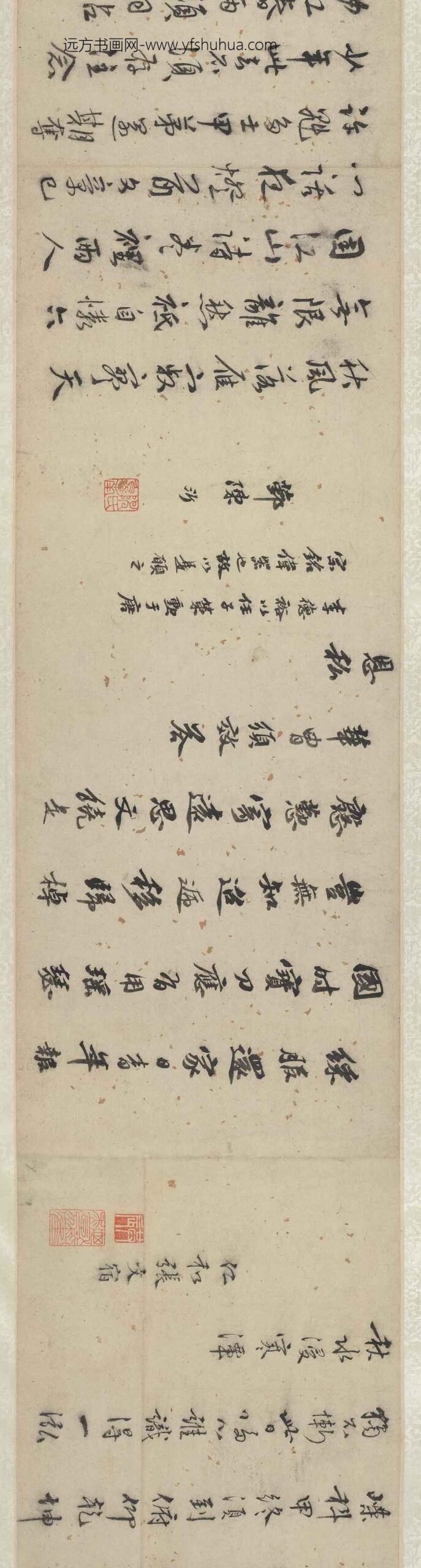 陈沂（鲁南）_龙江晓饯图卷_