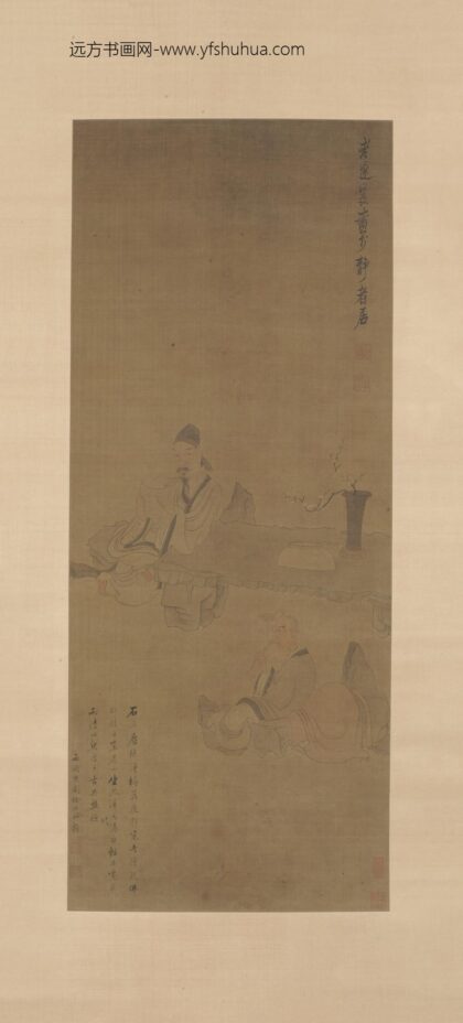 陈洪绶 参禅图轴.jpg