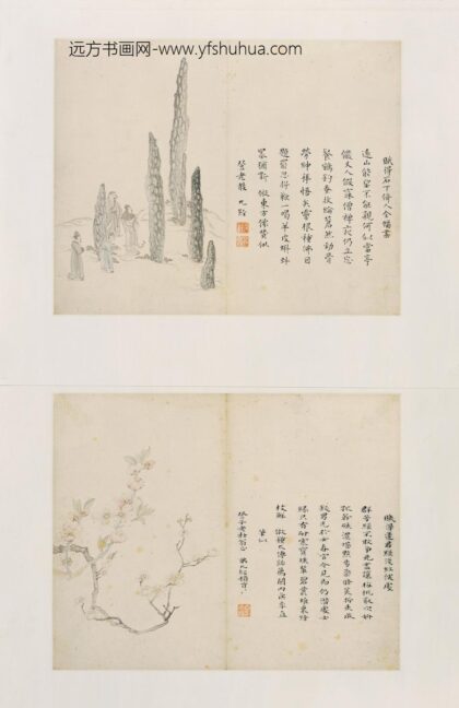 陈洪绶 杂画册.jpg