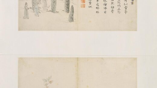 陈洪绶 杂画册.jpg