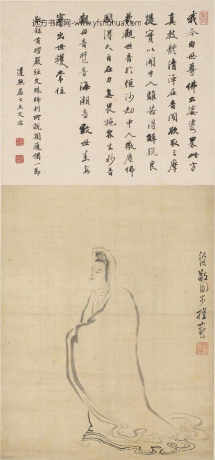 陈洪绶 白描观音像轴.jpg