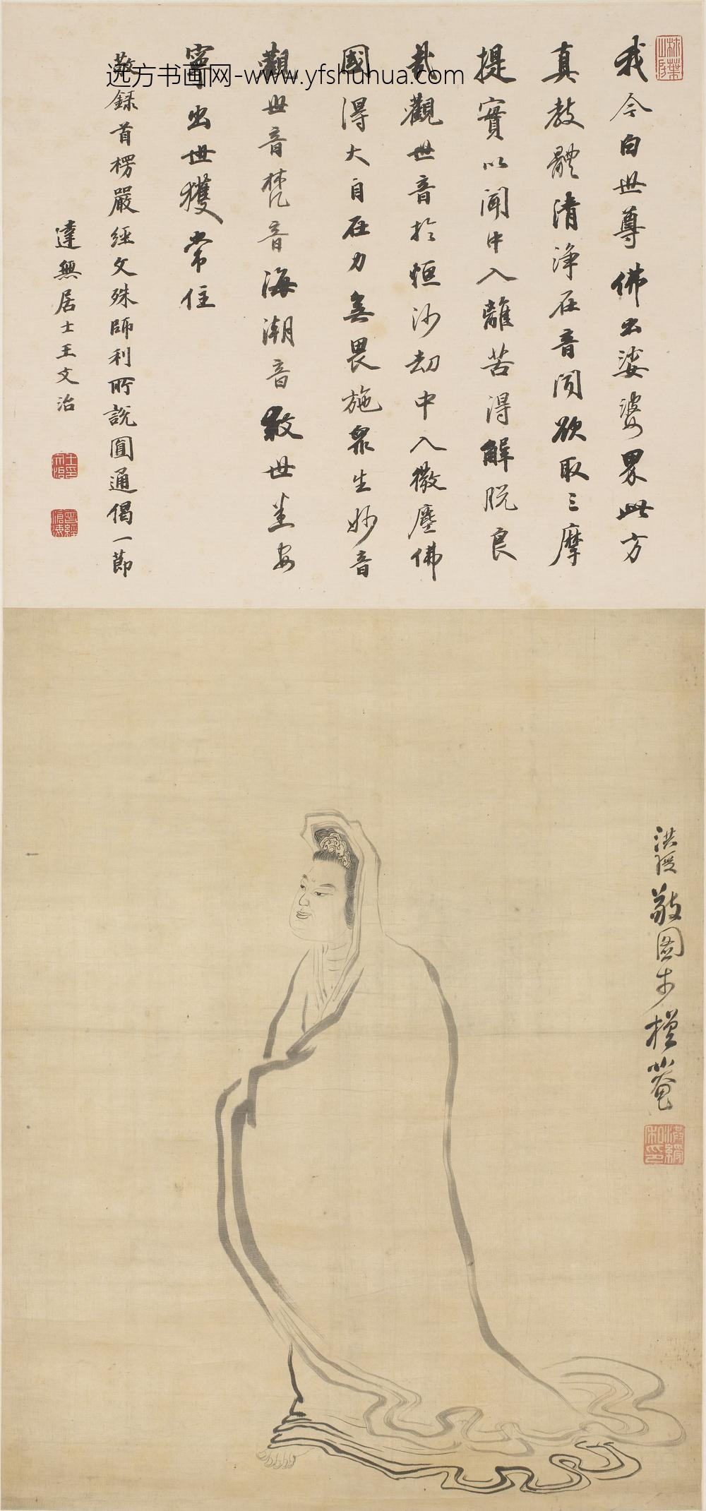 陈洪绶_白描观音像轴