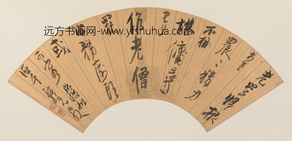 陈洪绶_等书扇册