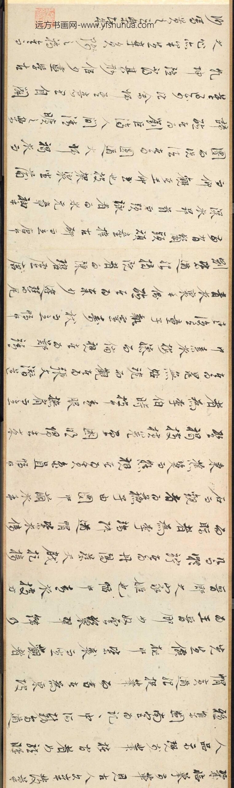 陈洪绶_西园图卷_