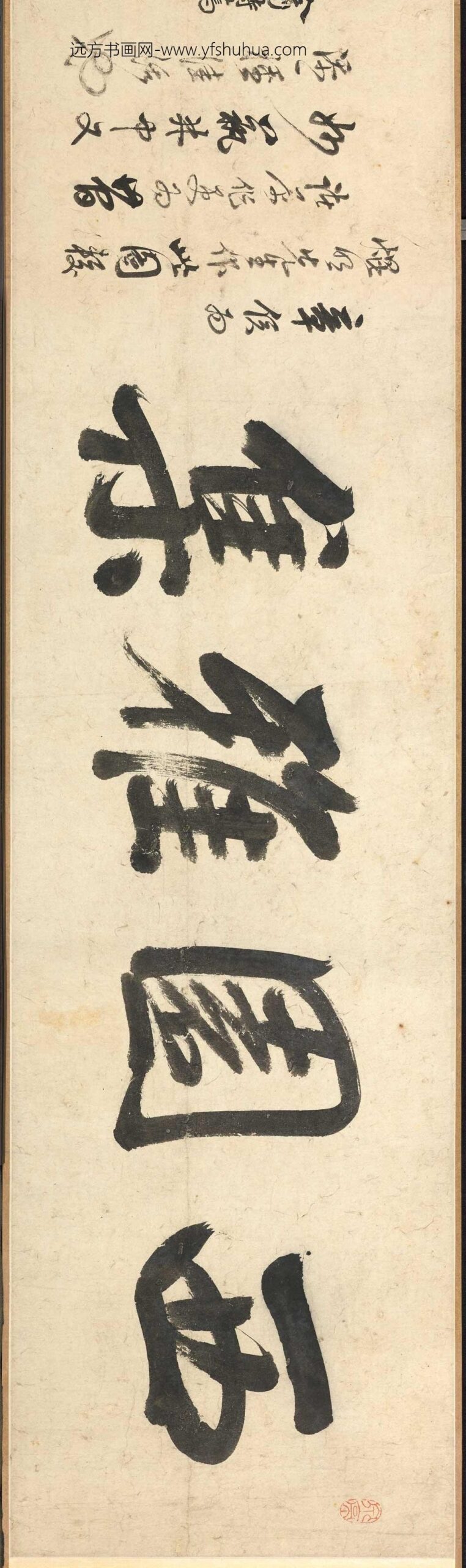 陈洪绶_西园图卷_