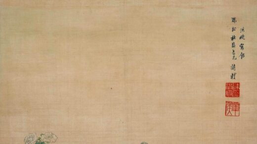 陈洪绶 高士图轴.jpg