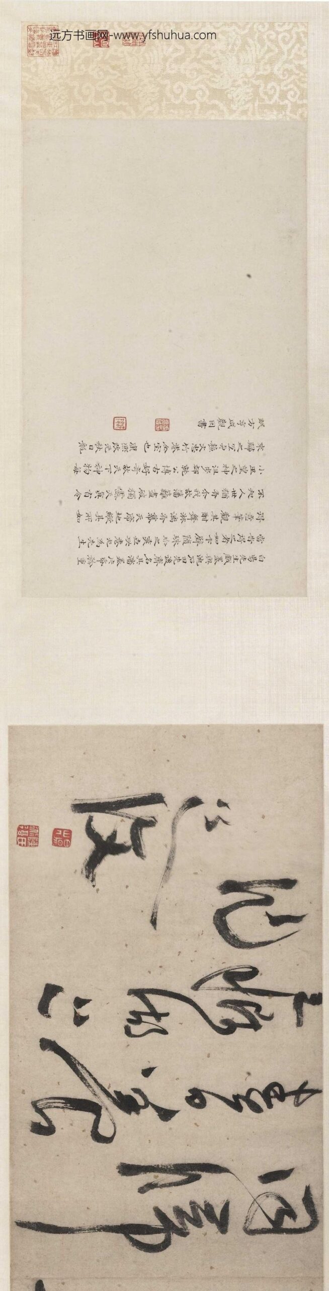 陈淳（道复）_书画合卷_