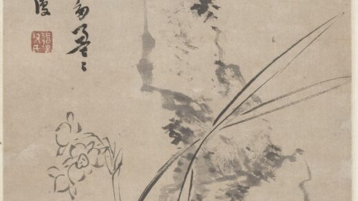 陈淳（道复） 倚石水仙图轴.jpg