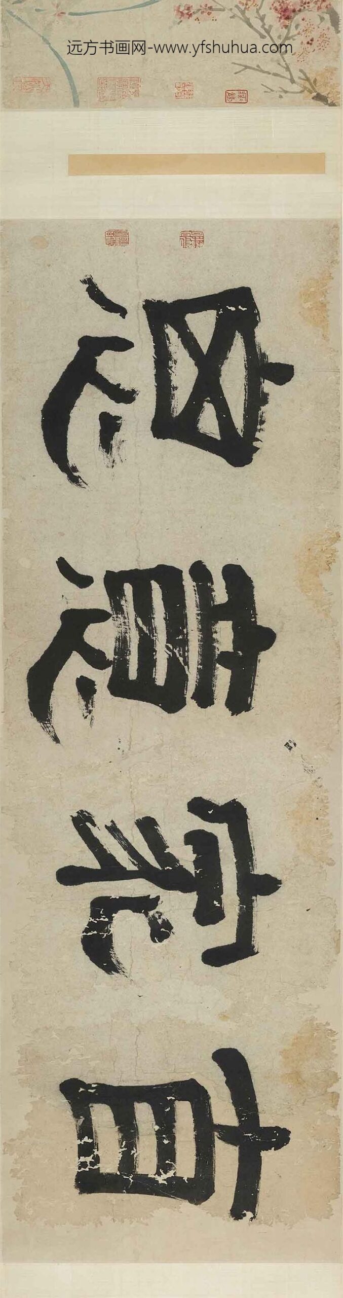 陈淳（道复）_四季花卉卷_