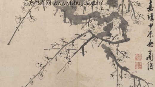 陈淳（道复） 墨花图册 1.jpg