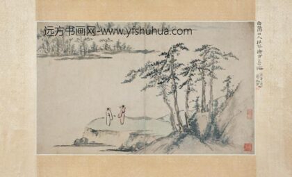 陈淳（道复） 松下闲眺图页.jpg