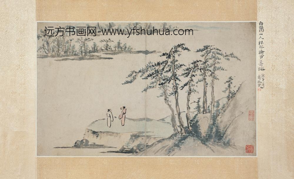 陈淳（道复）_松下闲眺图页