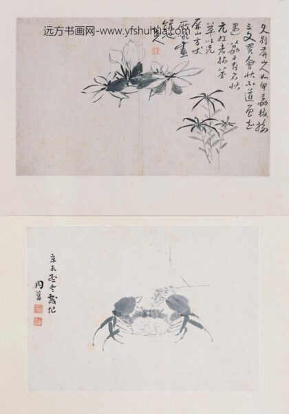 陈淳（道复） 等杂画册.jpg