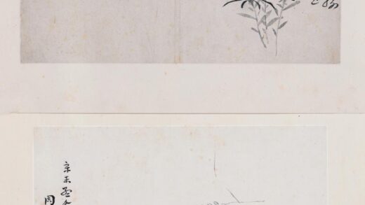 陈淳（道复） 等杂画册.jpg