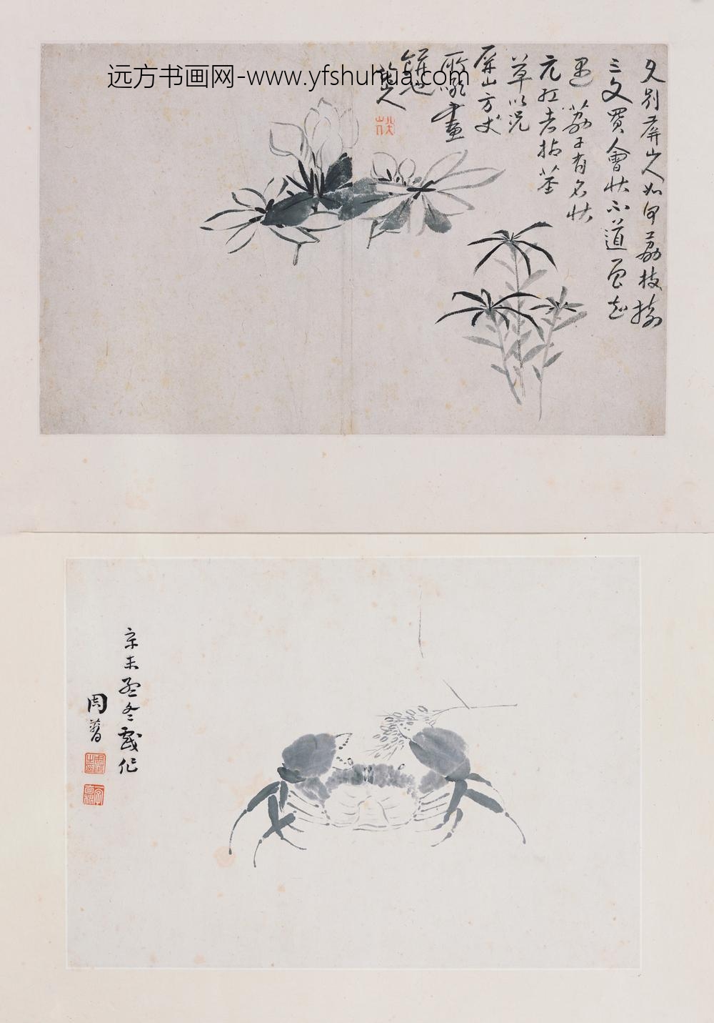 陈淳（道复）_等杂画册