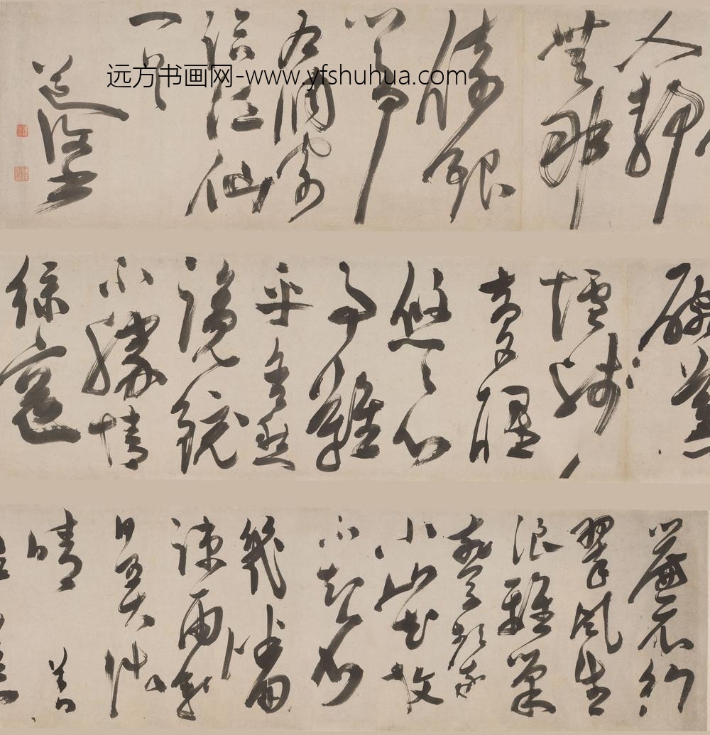 陈淳（道复）_草书临江仙词卷