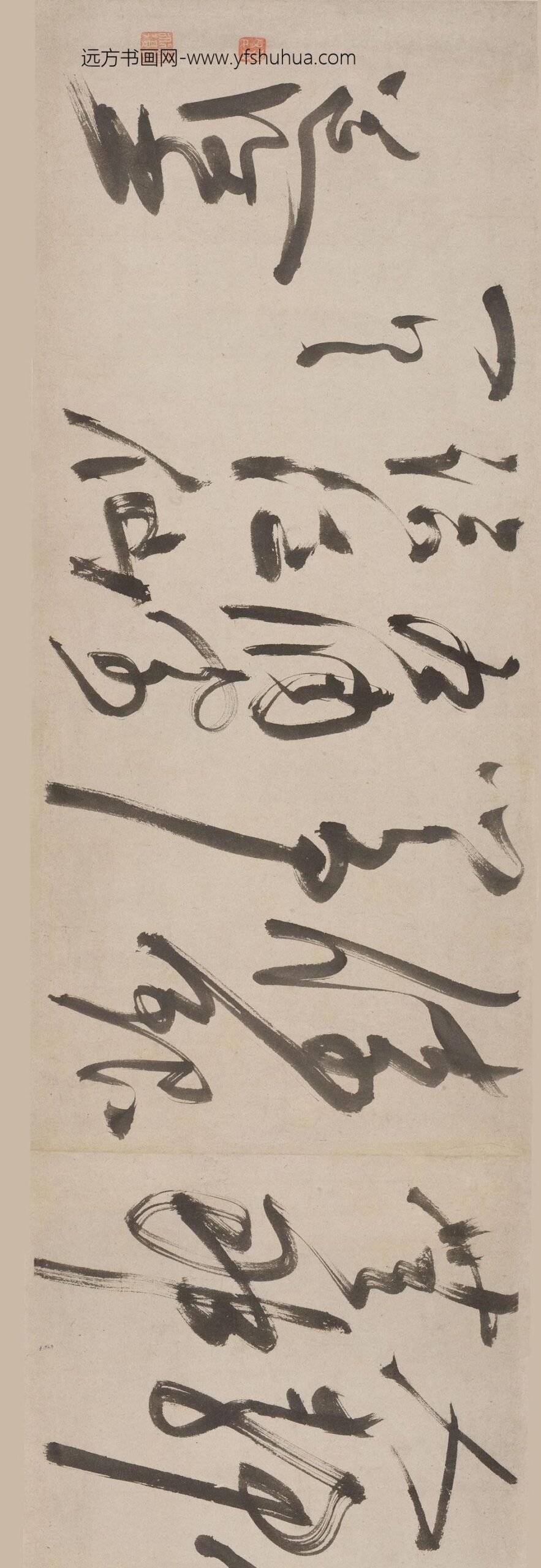 陈淳（道复）_草书临江仙词卷_