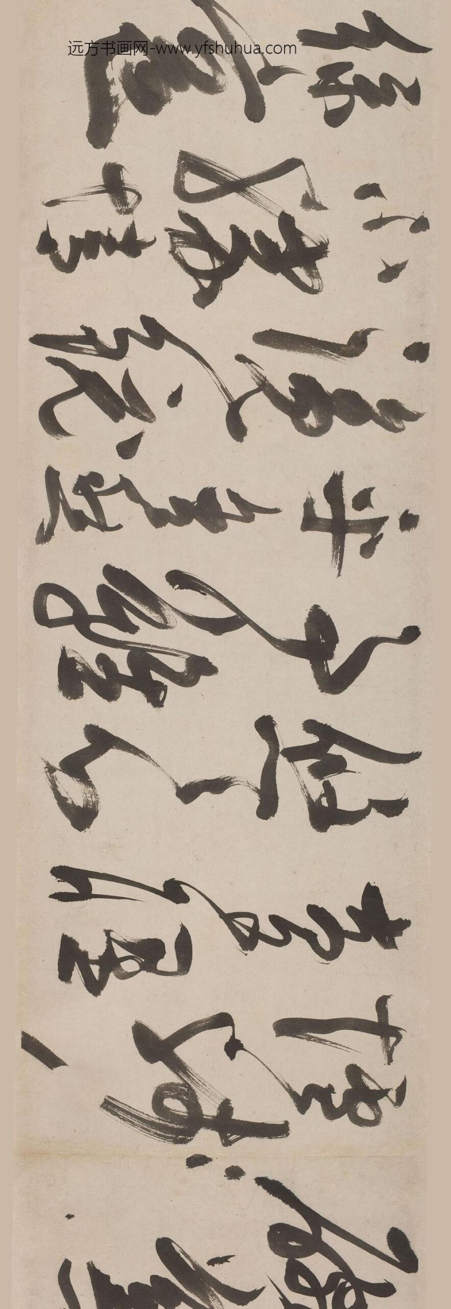 陈淳（道复）_草书临江仙词卷_