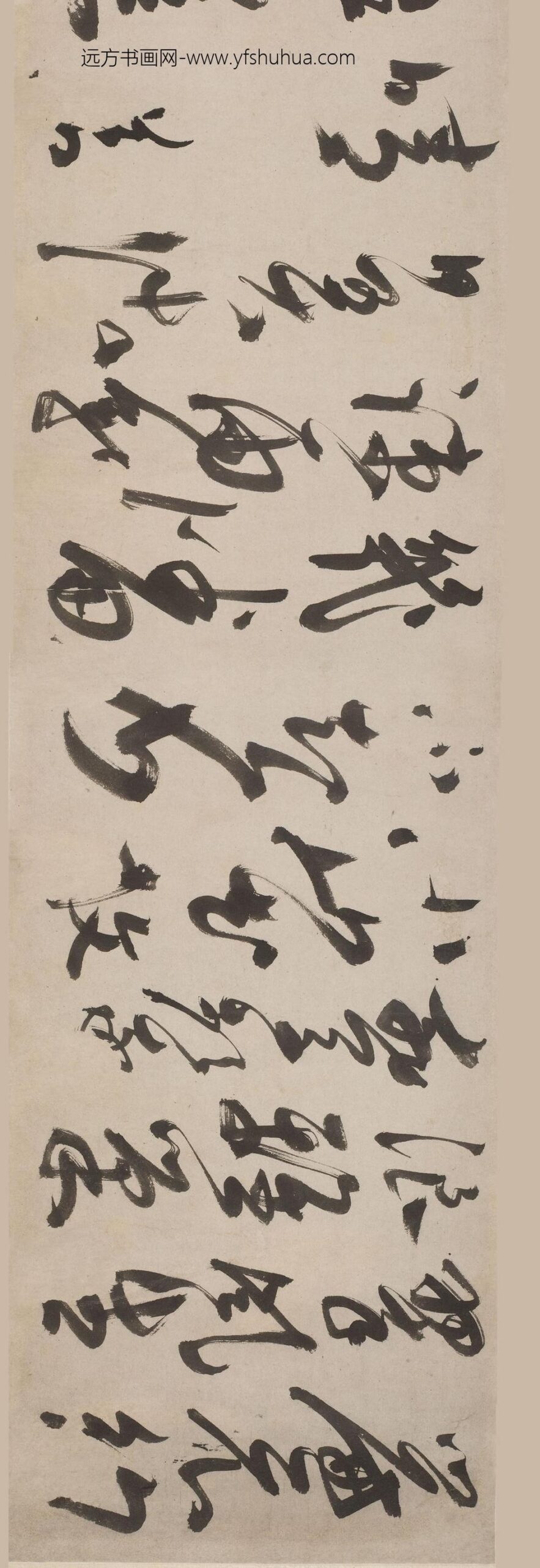 陈淳（道复）_草书临江仙词卷_