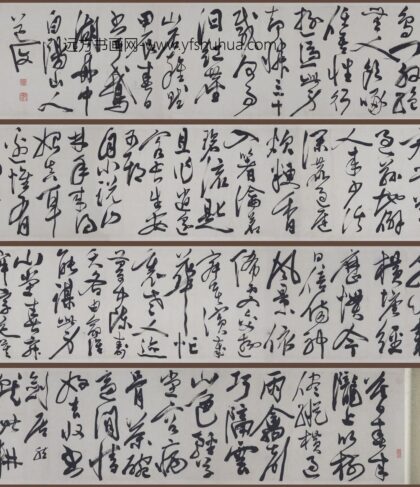 陈淳（道复） 草书山居杂赋卷.jpg