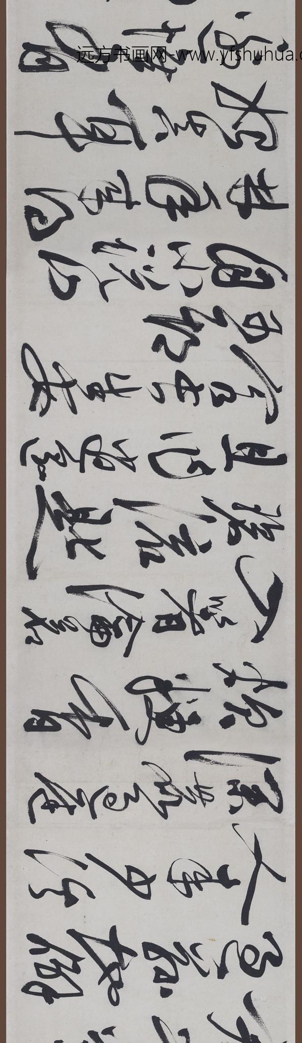 陈淳（道复）_草书山居杂赋卷_