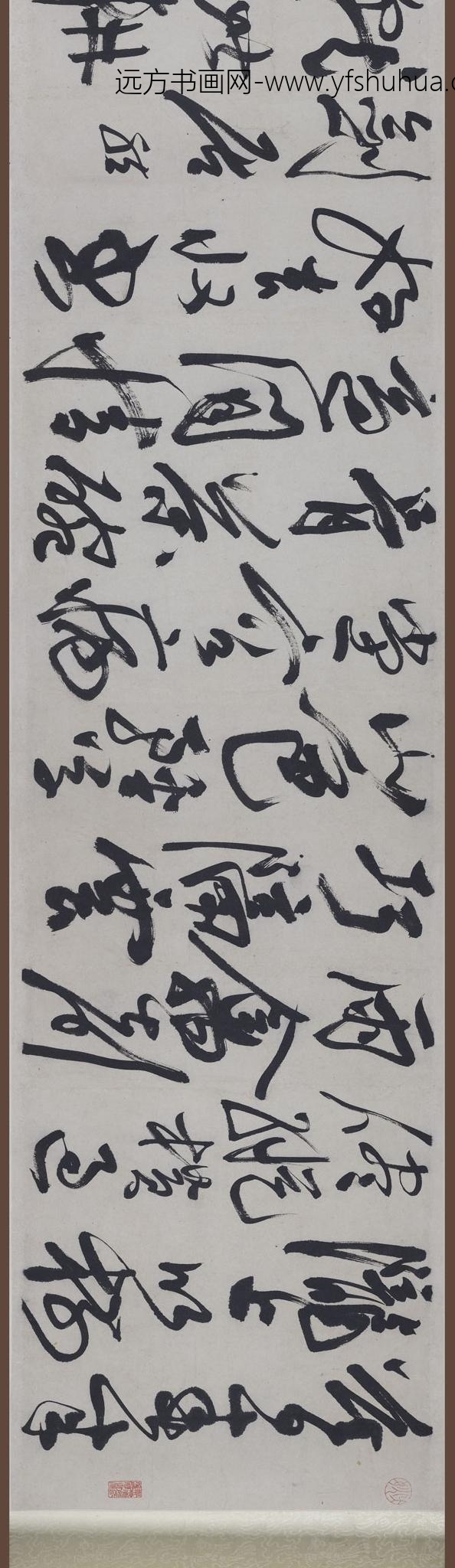 陈淳（道复）_草书山居杂赋卷_