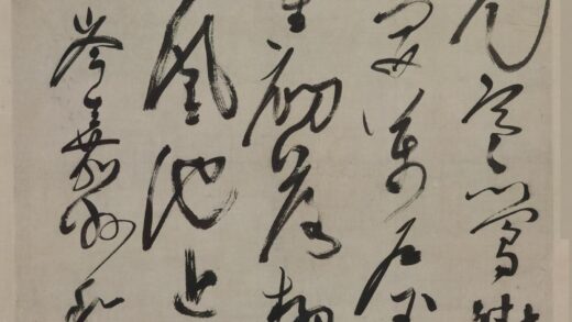 陈淳（道复） 草书岑嘉州诗轴.jpg