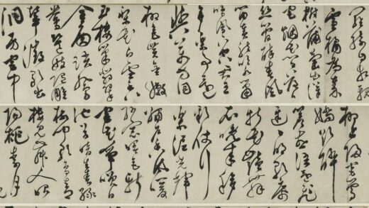 陈淳（道复） 草书李白宫中行乐词卷.jpg