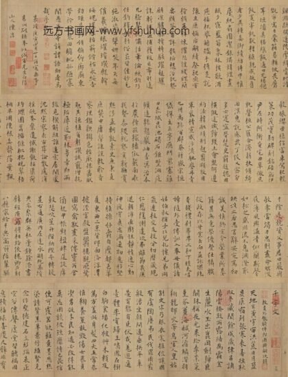 陈淳（道复） 行书千字文卷.jpg