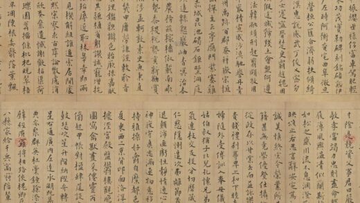 陈淳（道复） 行书千字文卷.jpg