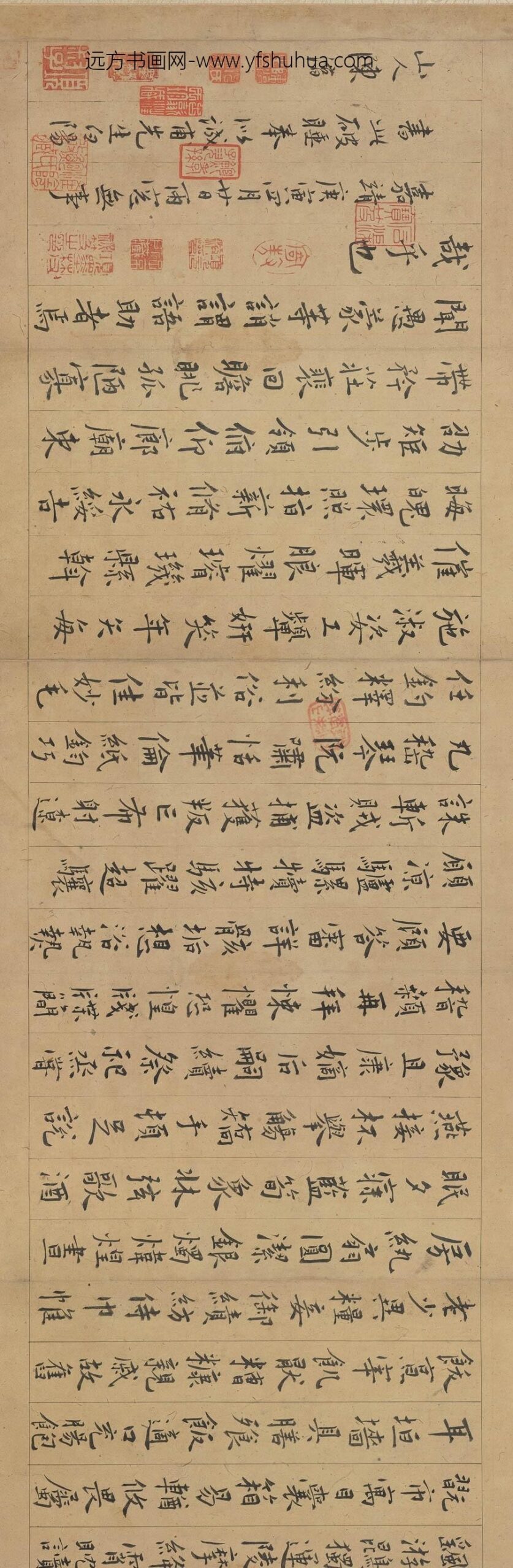 陈淳（道复）_行书千字文卷_