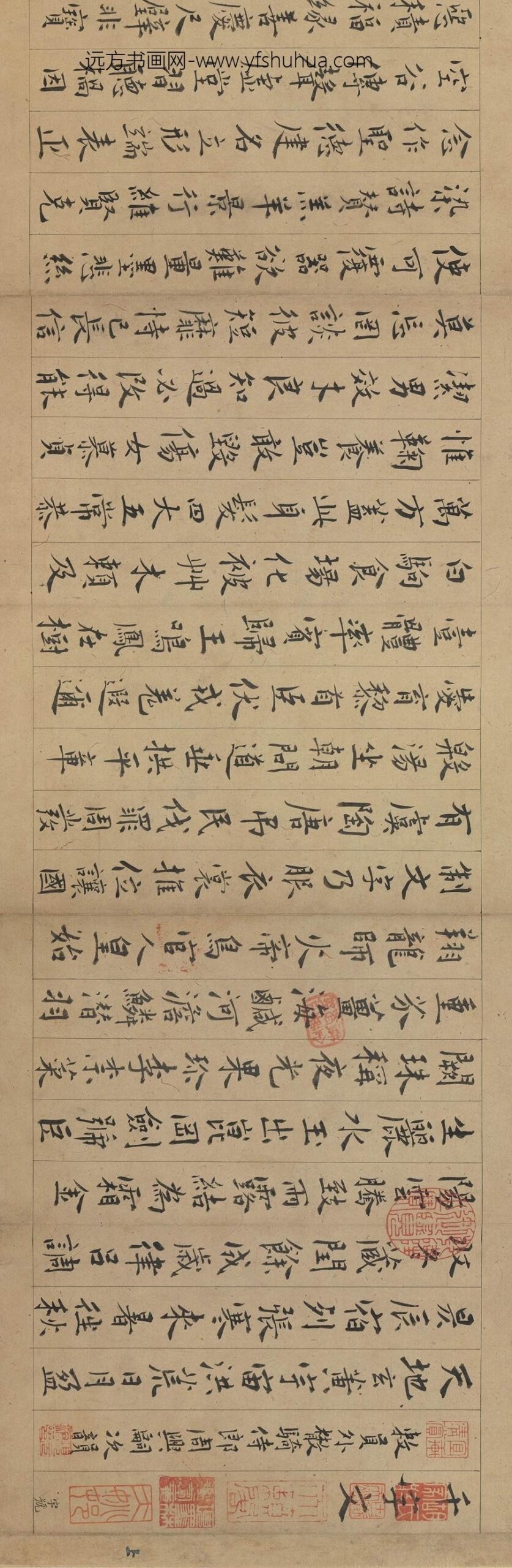 陈淳（道复）_行书千字文卷_