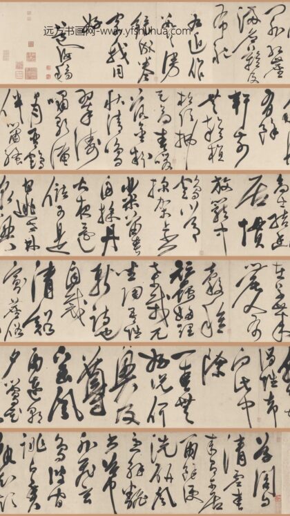 陈淳（道复） 行草自书诗卷.jpg