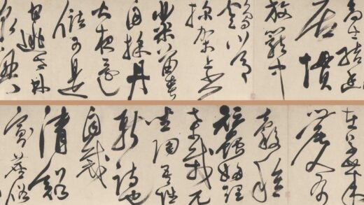 陈淳（道复） 行草自书诗卷.jpg