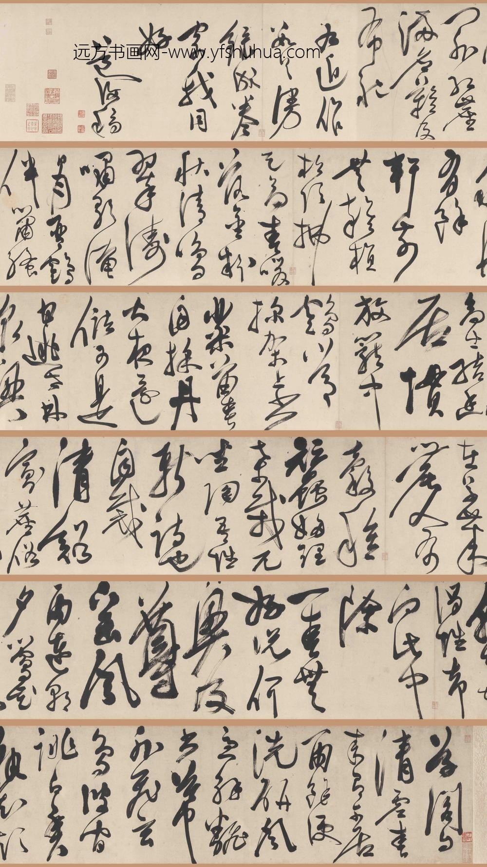 陈淳（道复）_行草自书诗卷