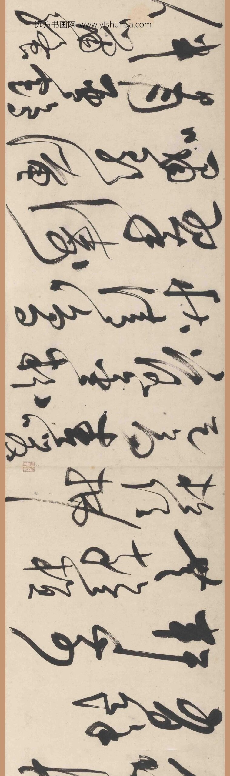 陈淳（道复）_行草自书诗卷_