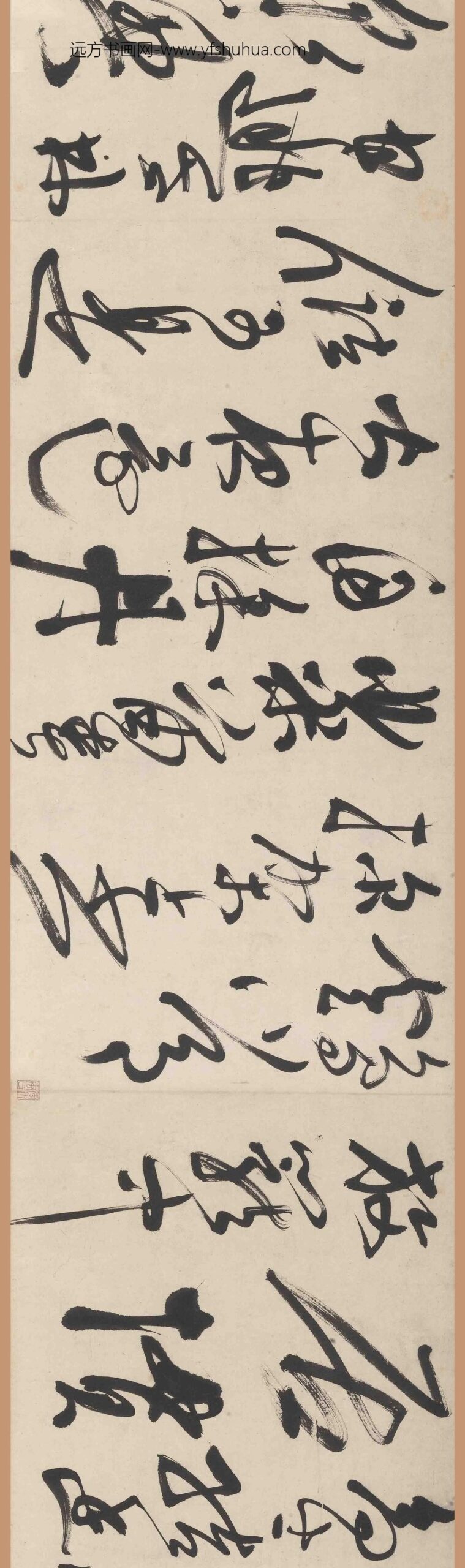 陈淳（道复）_行草自书诗卷_