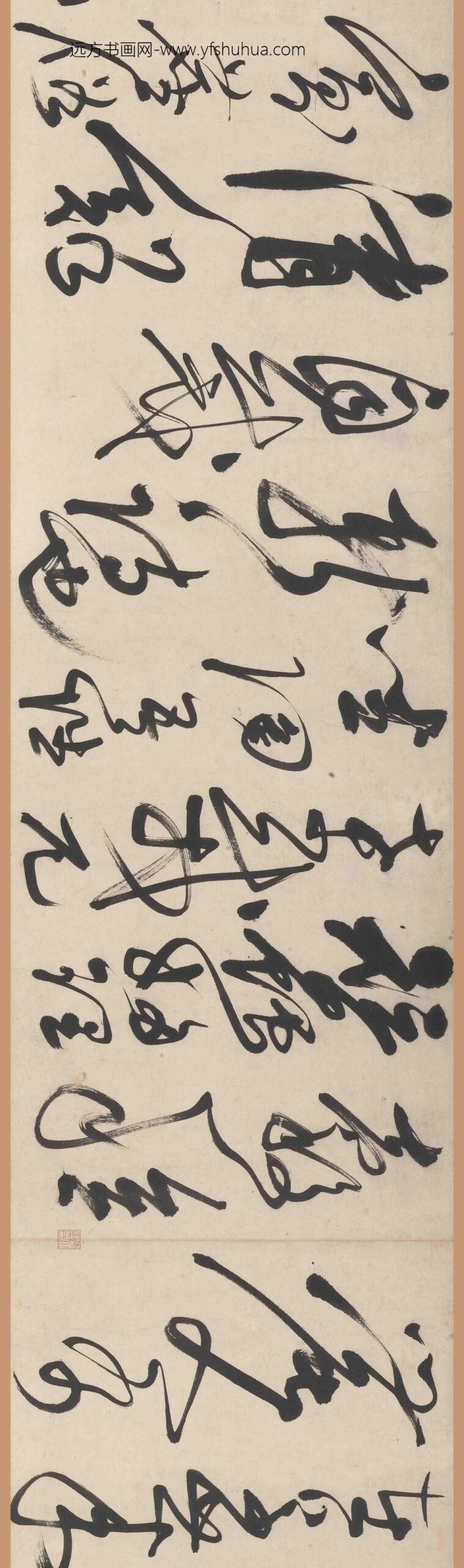 陈淳（道复）_行草自书诗卷_