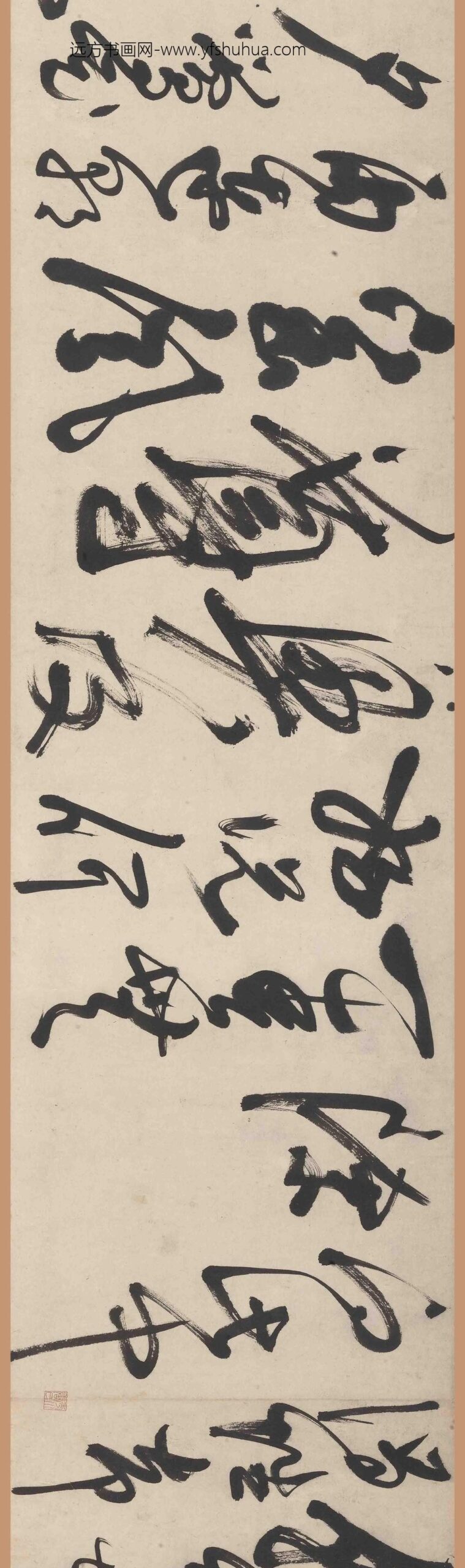 陈淳（道复）_行草自书诗卷_