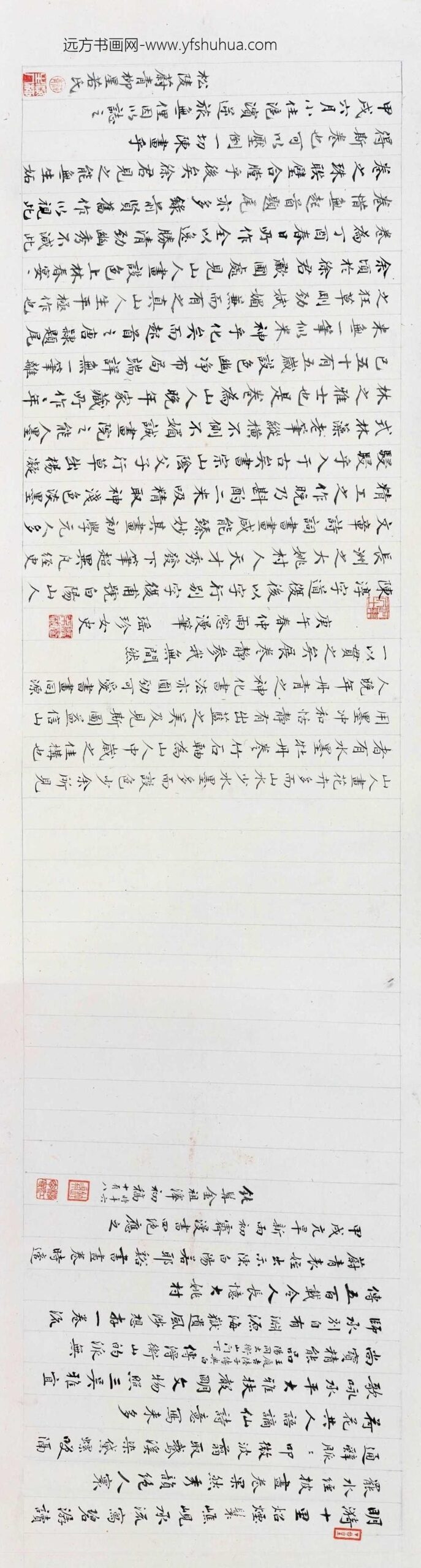 陈淳（道复）_采莲图卷_