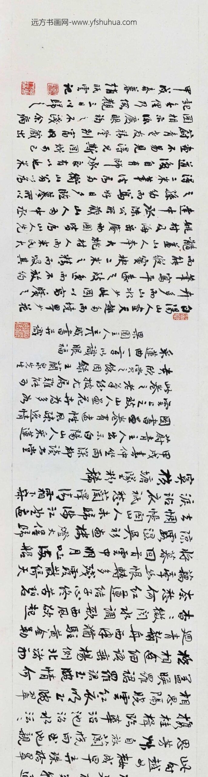 陈淳（道复）_采莲图卷_