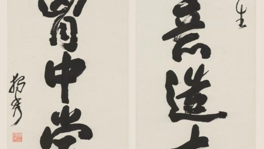 陈独秀 七言联.jpg