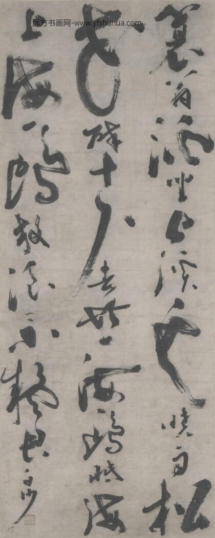 陈献章（陈宪章） 草书七言绝句轴.jpg