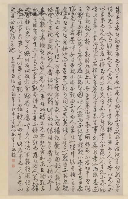 陈献章（陈宪章） 草书朱子敦本章轴.jpg