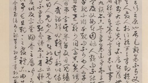 陈献章（陈宪章） 草书朱子敦本章轴.jpg