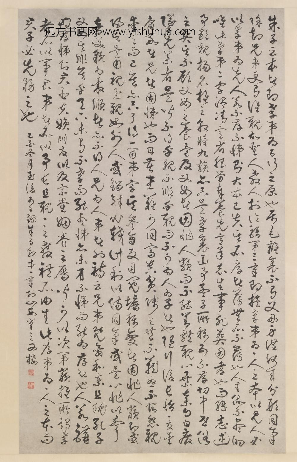 陈献章（陈宪章）_草书朱子敦本章轴