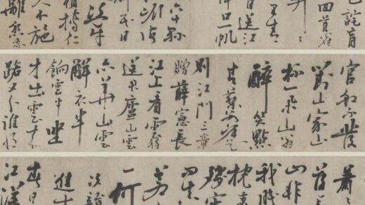 陈献章（陈宪章） 行书自诗卷.jpg