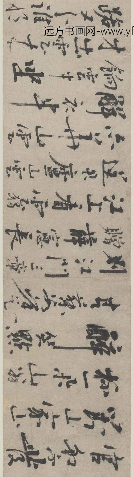 陈献章（陈宪章）_行书自诗卷_