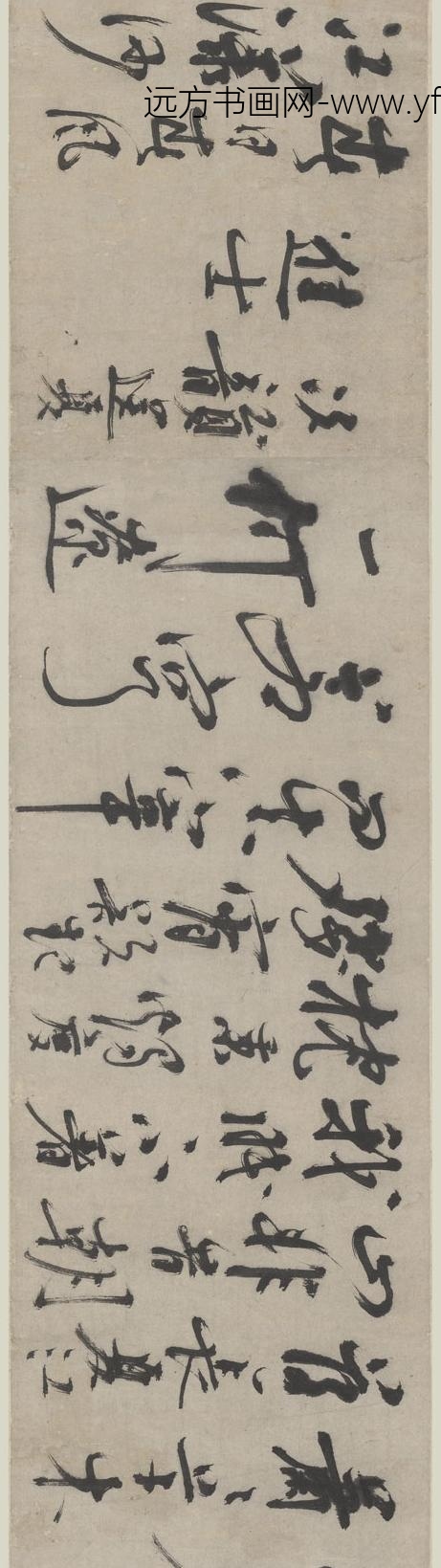 陈献章（陈宪章）_行书自诗卷_