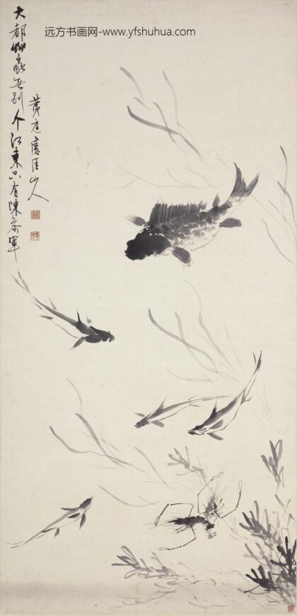 陈率祖 鱼藻图轴.jpg